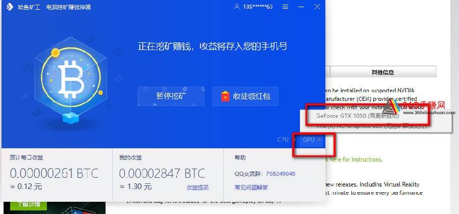 哈鱼矿工收徒活动_电脑挖矿赚钱是真的吗_哈鱼矿工挂机赚钱