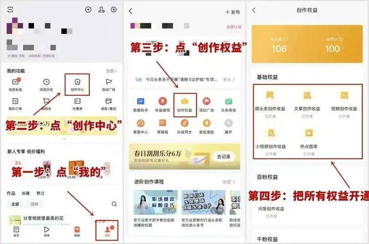 今日头条自媒体赚钱方法_做自媒体平台收益_搜狐自媒体赚钱