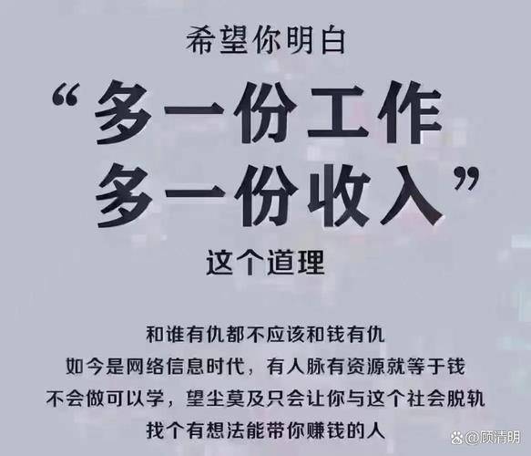 下班后兼职靠谱推荐_现在干什么能赚钱_适合上班族的兼职项目