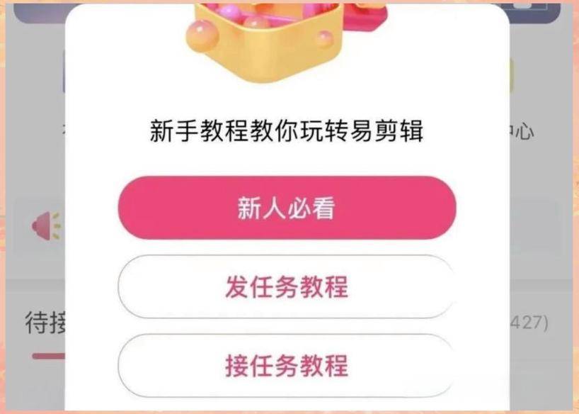 副业赚钱项目_自媒体领域选择_如今免费的快速赚钱方法