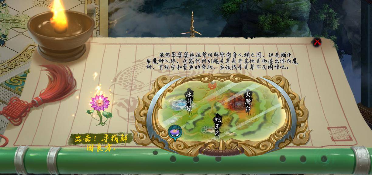 莽荒纪页游激活码_莽荒纪剧情体验_莽荒纪游戏界面