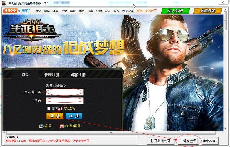 生死狙击活动中心大全_生死狙击神秘武器箱领取_生死狙击刷金币软件免费版不用激活码