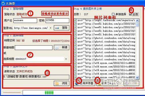 淘宝天猫打击假冒盗版产品_淘宝的windows激活码_阿里巴巴微软知识产权合作