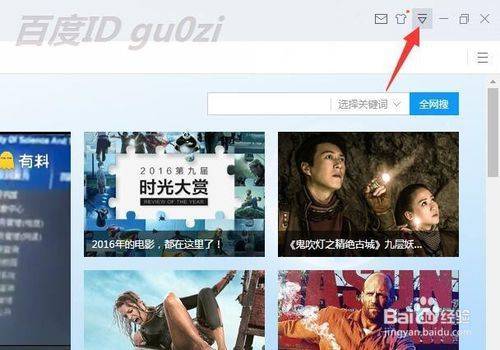 迅雷激活码免费领取2026_迅雷9官方版下载_迅雷9新功能介绍