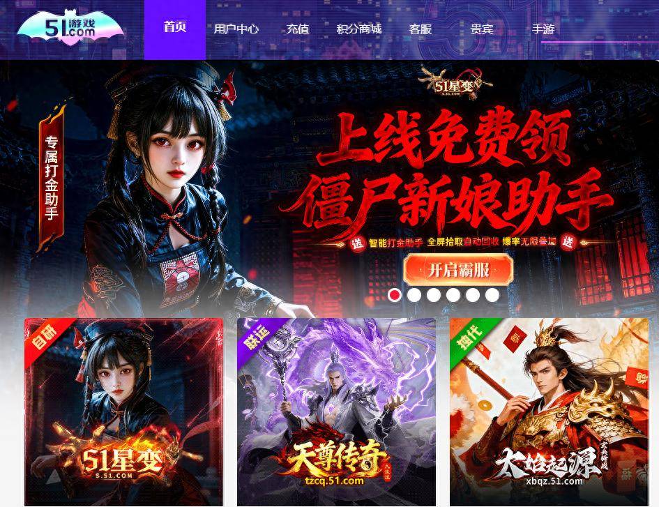 莽荒纪页游激活码_页游平台运营稳定性_页游平台选择误区