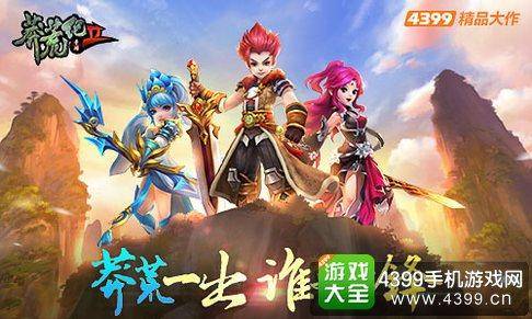 页游平台选择误区_莽荒纪页游激活码_页游平台运营稳定性