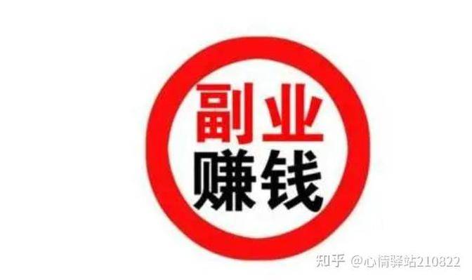 体制内副业收入缴税_体制内搞副业怎么交税_公文格式投稿赚钱