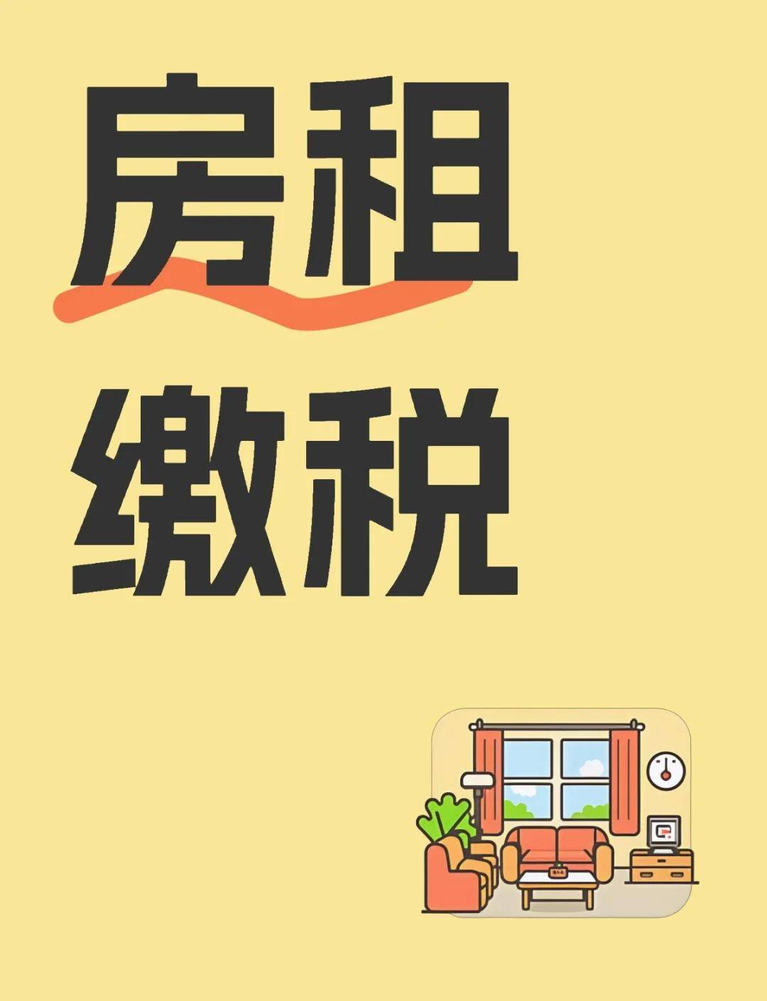 体制内副业收入缴税_公文格式投稿赚钱_体制内搞副业怎么交税