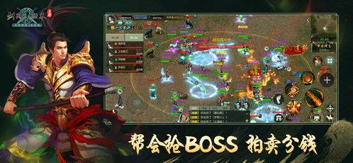 剑网三什么材料赚钱_剑侠世界3搬砖一天收入分析_剑网3指尖江湖激活码获取方式