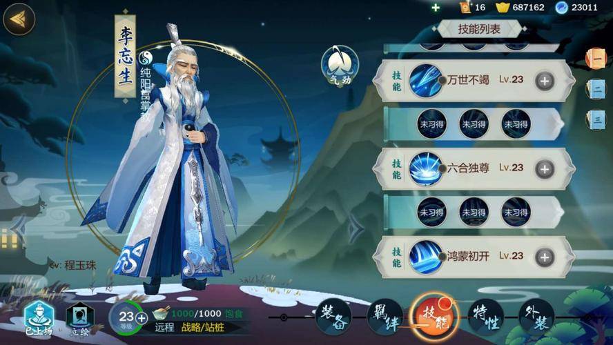 剑网3指尖江湖激活码获取方式_剑网三什么材料赚钱_剑侠世界3搬砖一天收入分析