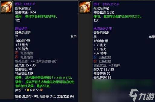 剑网三什么材料赚钱_剑网3怀旧服缝纫赚钱攻略_缝纫专业选择印染攻略