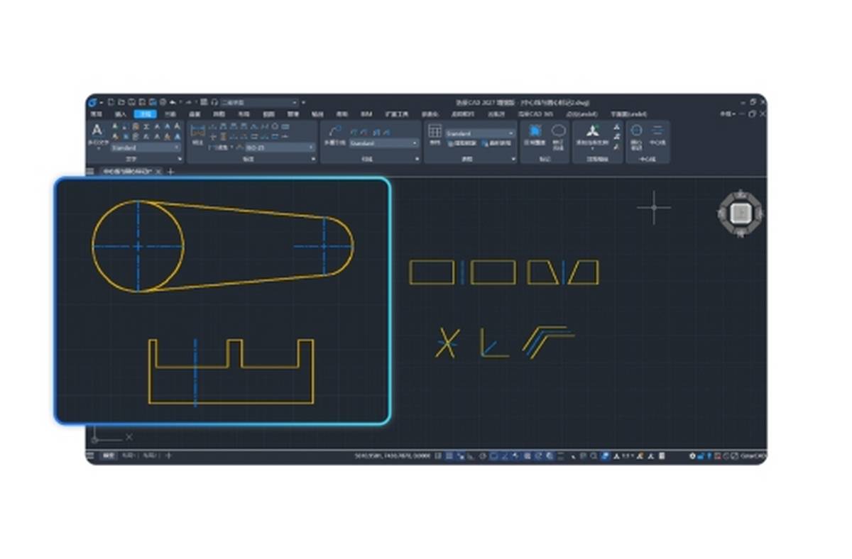 浩辰CAD 2027
