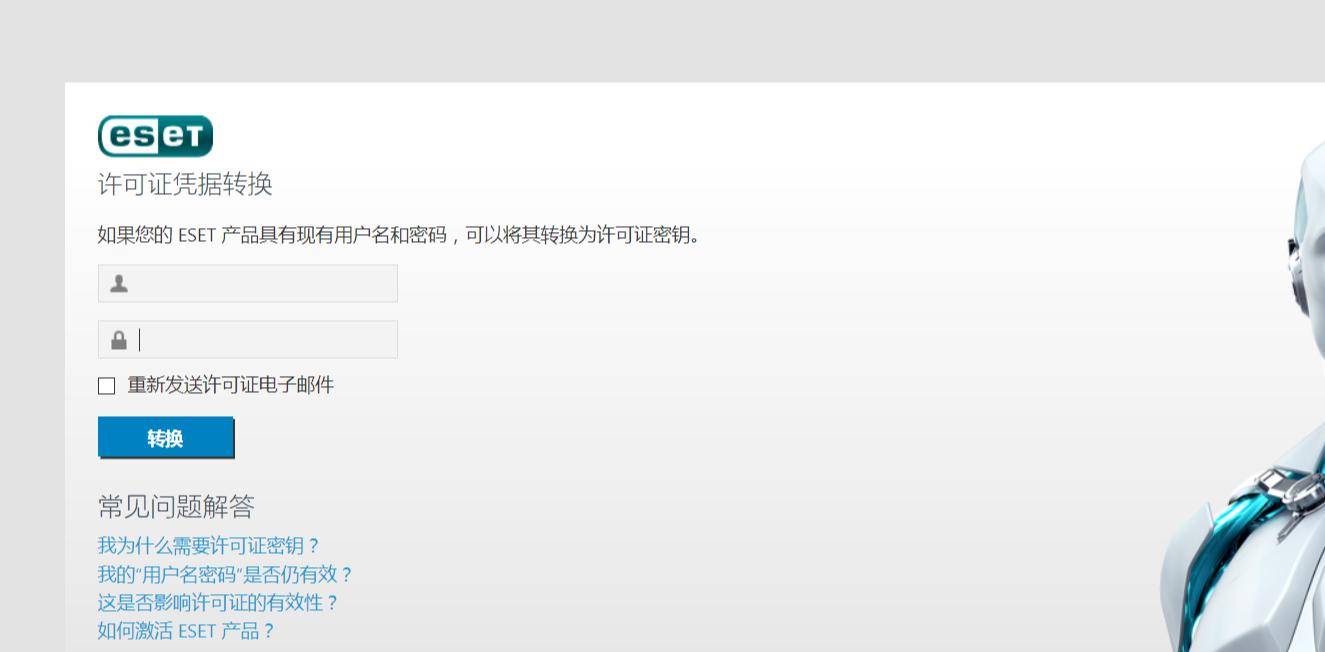 ccleaner电脑清理软件_eset激活码忘了_eset smart security 下载