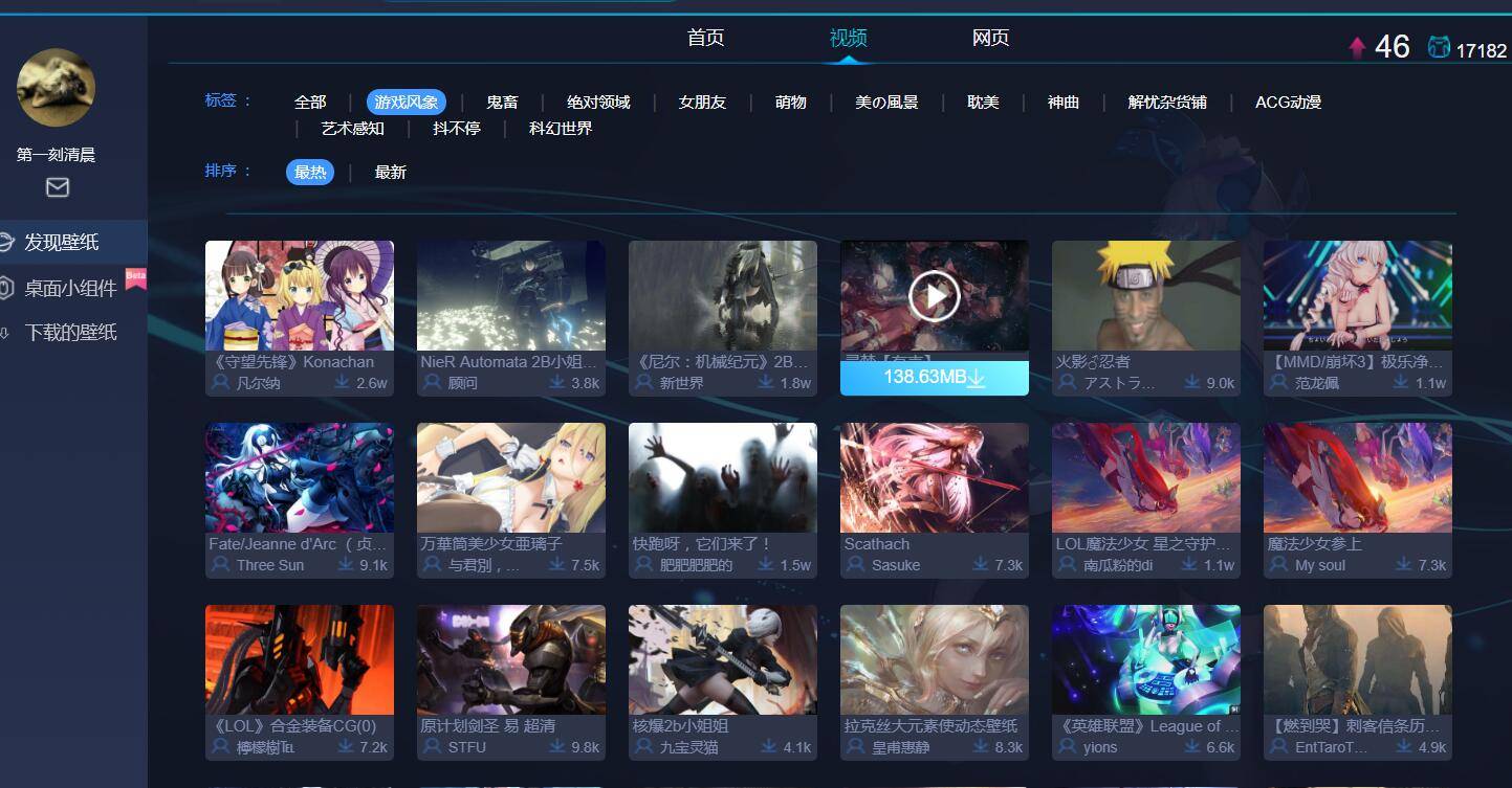eset激活码忘了_ccleaner电脑清理软件_eset smart security 下载