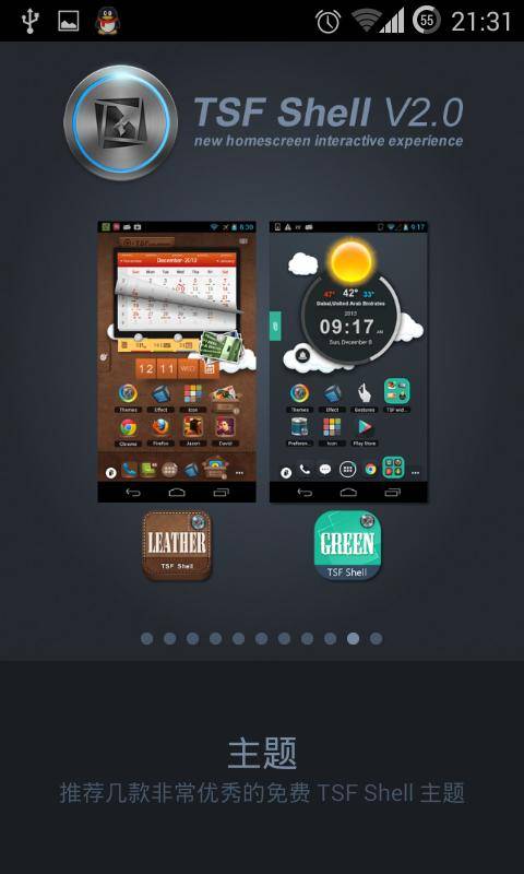 ccleaner电脑清理软件_eset激活码忘了_eset smart security 下载