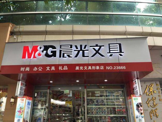 小学旁边开店推荐_小学附近开什么店赚钱_初中门口赚钱店铺