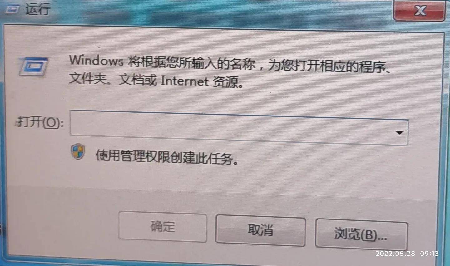 查看电脑激活密钥_注册表查找Windows激活密钥_xp激活码清除
