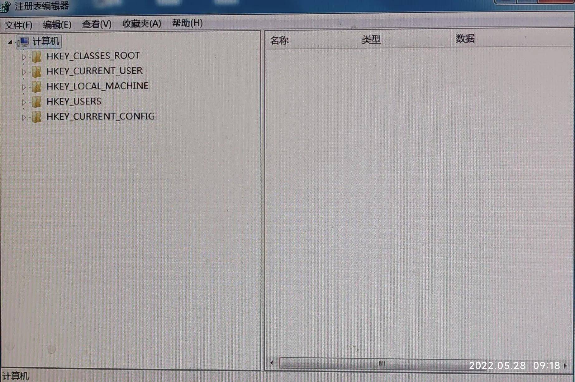查看电脑激活密钥_注册表查找Windows激活密钥_xp激活码清除