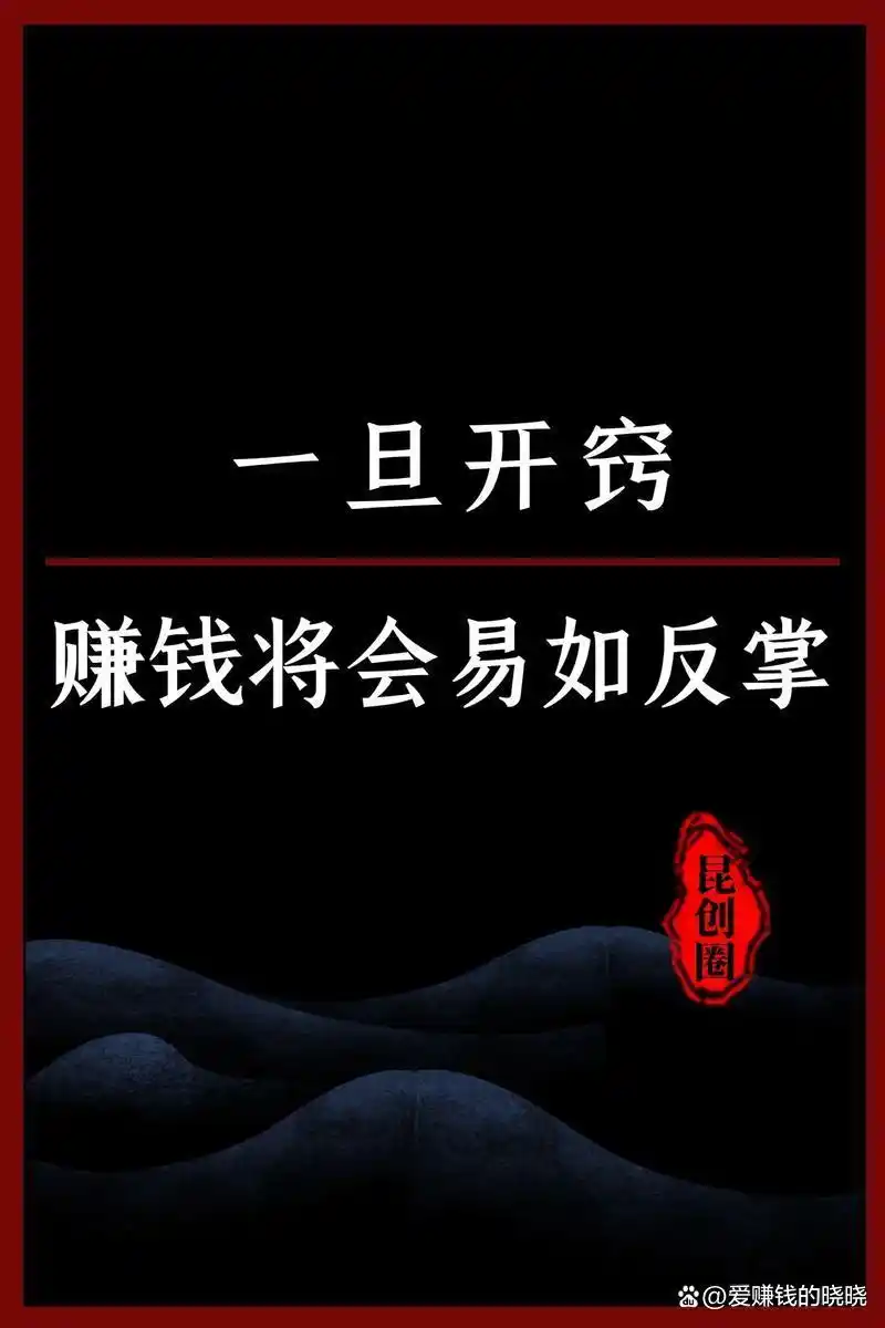 赚钱最简单的方式_信息差赚钱_赚钱方法