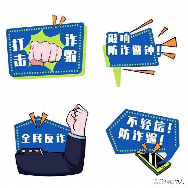 网络诈骗案件高发_学生怎样利用微信赚钱_七大高发诈骗类软件