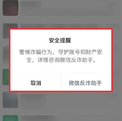 七大高发诈骗类软件_学生怎样利用微信赚钱_网络诈骗案件高发
