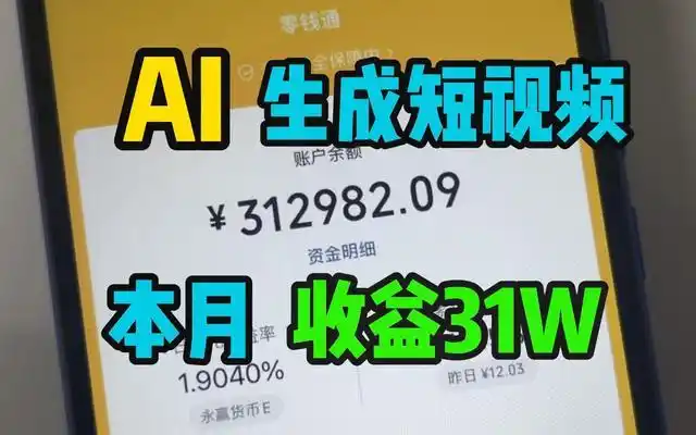 赚钱最简单的方式_零基础轻松赚钱方式_普通人常见赚钱方法大全