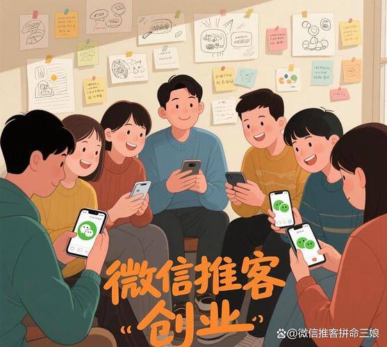 地推技巧和策略_地推怎么做最有效_学生怎样利用微信赚钱