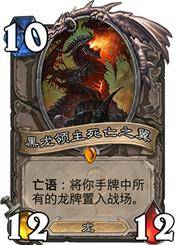 上古之神克苏恩 炉石传说橙卡排行榜 新版本中立橙卡_炉石传说激活码账号