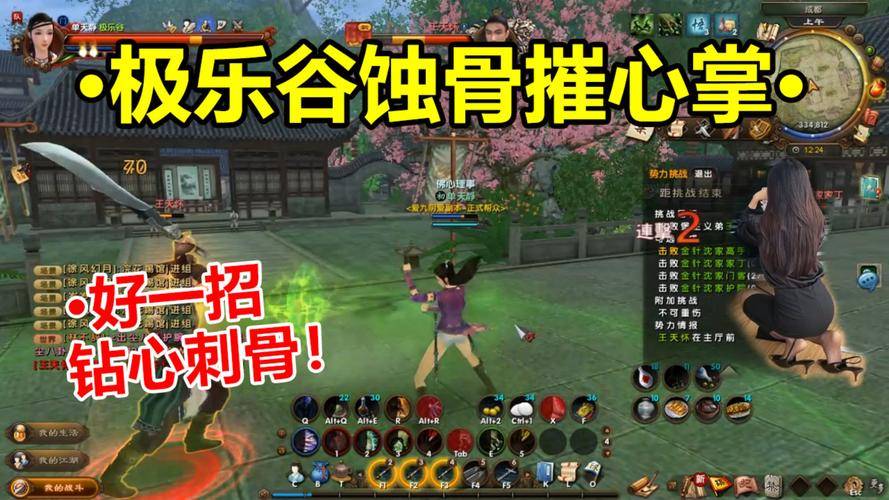 空劲碎纸碎砖练法_九阴真经体验服激活码_九阴真经摧心掌修炼方法