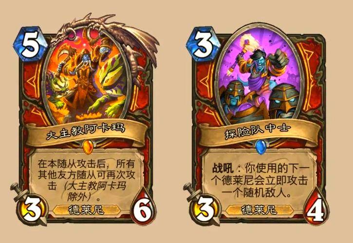猎人卡组构筑攻略_炉石传说新手职业选择_炉石传说激活码账号