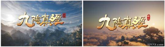 九阴真经武侠单机游戏 虚幻5九阴真经修仙新作 九阴真经2期待值分析_九阴真经体验服激活码