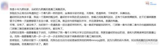 九阴真经体验服激活码_九阴真经武侠单机游戏 虚幻5九阴真经修仙新作 九阴真经2期待值分析