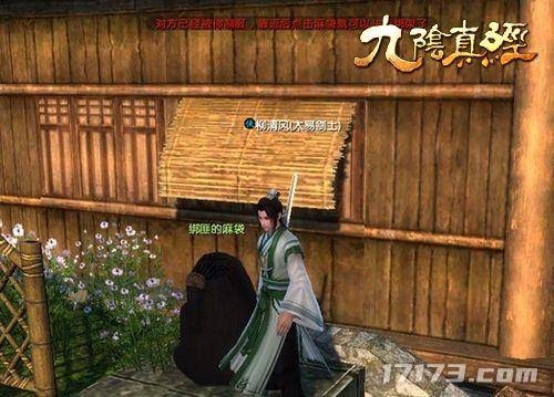 九阴真经体验服激活码_九阴真经武侠单机游戏 虚幻5九阴真经修仙新作 九阴真经2期待值分析
