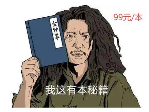 九阴真经武侠单机游戏 虚幻5九阴真经修仙新作 九阴真经2期待值分析_九阴真经体验服激活码