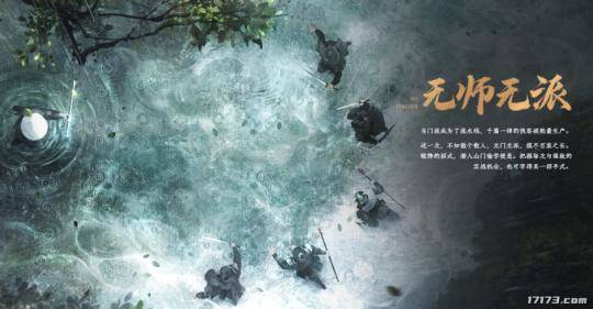 九阴真经体验服激活码_九阴真经武侠单机游戏 虚幻5九阴真经修仙新作 九阴真经2期待值分析