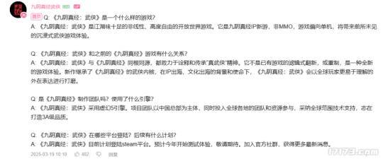 九阴真经体验服激活码_九阴真经武侠单机游戏 虚幻5九阴真经修仙新作 九阴真经2期待值分析