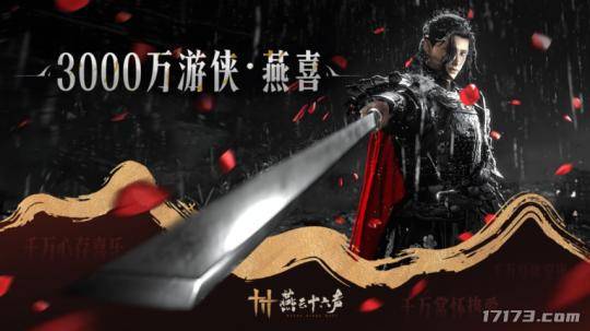 九阴真经武侠单机游戏 虚幻5九阴真经修仙新作 九阴真经2期待值分析_九阴真经体验服激活码