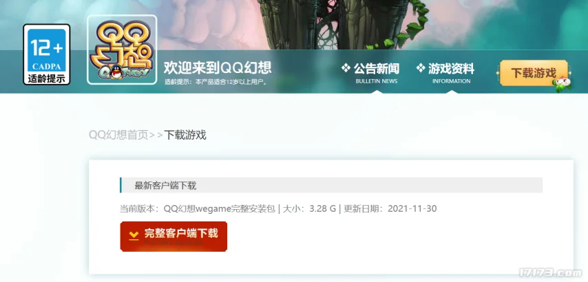 图片 11.png
