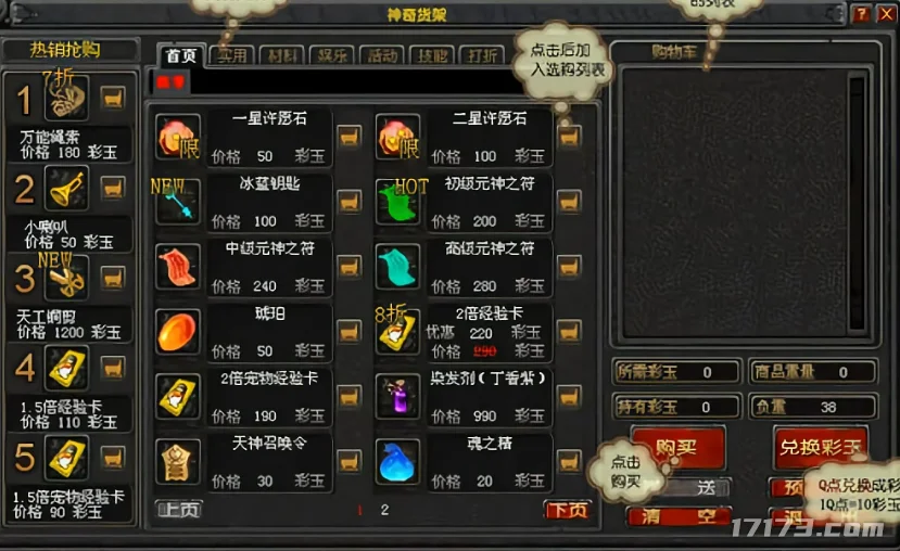 图片 6.png