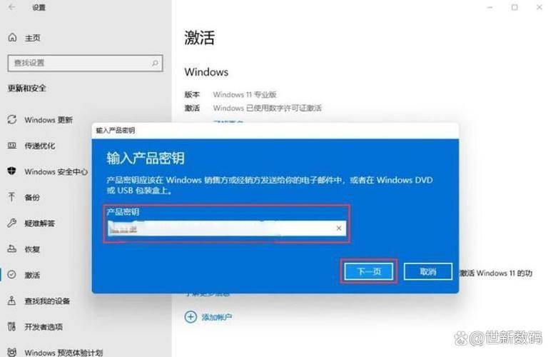 微软停用电话激活_Windows电话激活取消原因_xp激活码清除