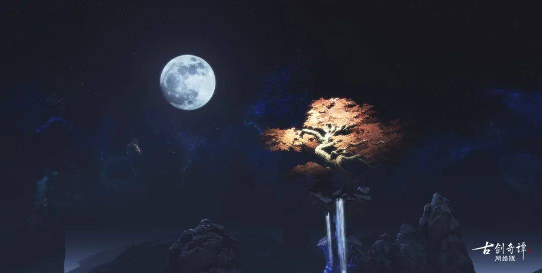 古剑奇谭ol封测激活码_古剑奇谭网络版海外版凄声血海秘境攻略_古剑奇谭网络版海外版共烛天明版本更新