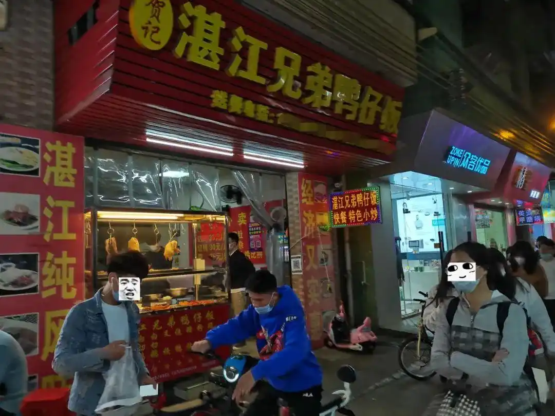 湛江做什么生意好赚钱_城中村餐饮店经营策略_餐饮店选址分析