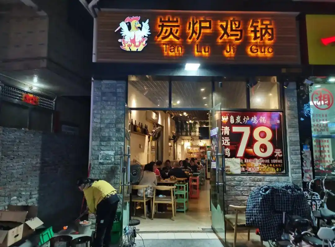 城中村餐饮店经营策略_湛江做什么生意好赚钱_餐饮店选址分析