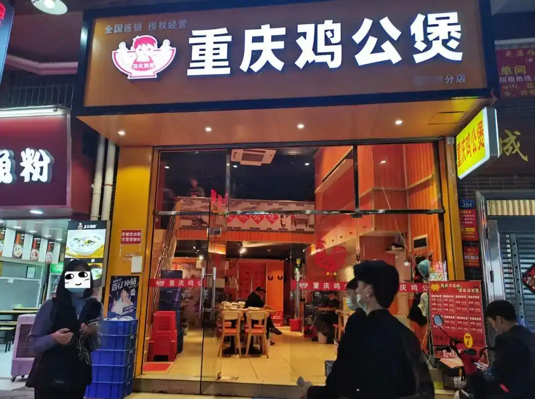 湛江做什么生意好赚钱_餐饮店选址分析_城中村餐饮店经营策略