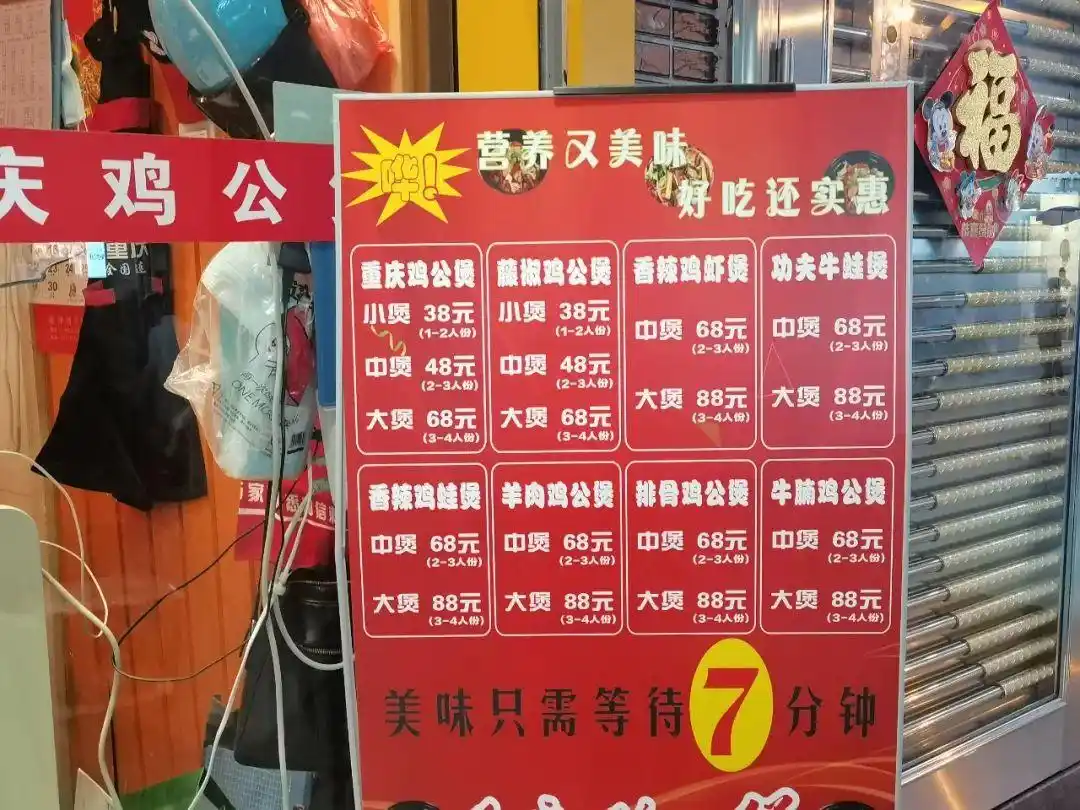 餐饮店选址分析_城中村餐饮店经营策略_湛江做什么生意好赚钱