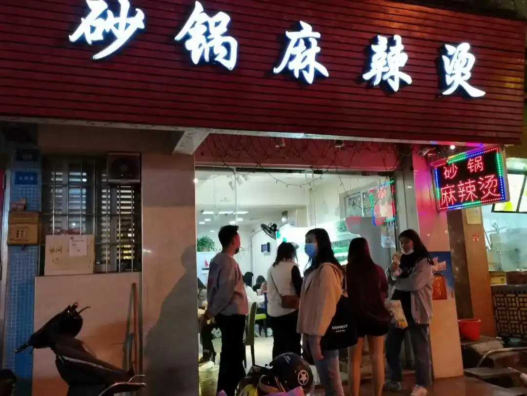 餐饮店选址分析_城中村餐饮店经营策略_湛江做什么生意好赚钱