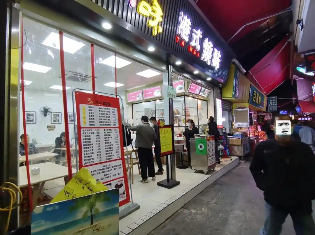 湛江做什么生意好赚钱_城中村餐饮店经营策略_餐饮店选址分析
