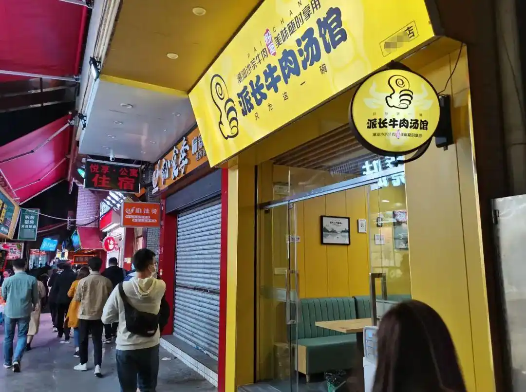 湛江做什么生意好赚钱_餐饮店选址分析_城中村餐饮店经营策略