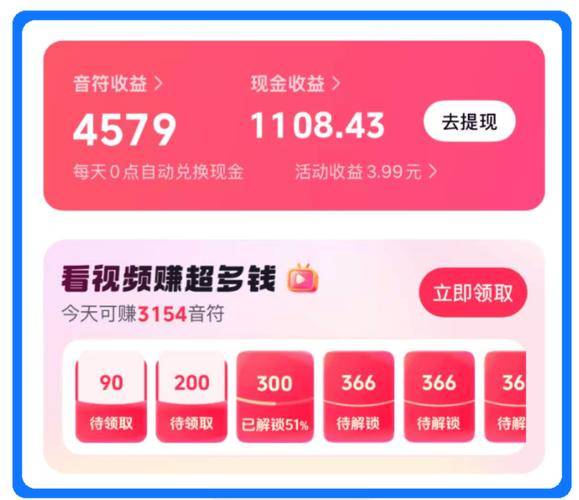 快手极速版金币赚法_今日头条app赚钱_靠谱的手机赚钱软件