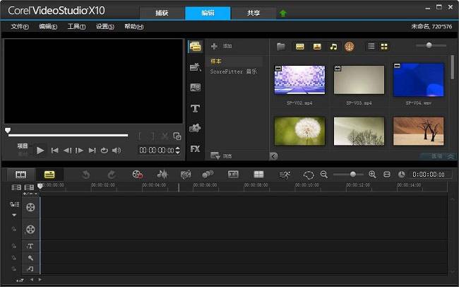 会声会影X10简体中文版宣传图